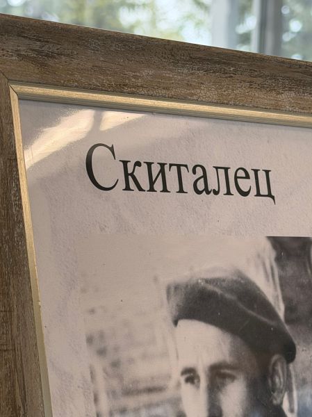 Фотодокументальная выставка о Николае Рубцове 